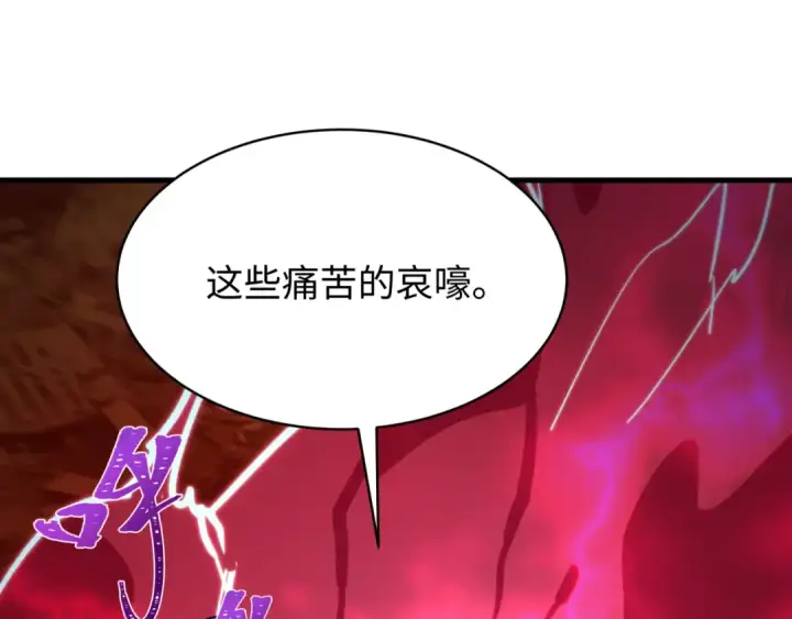 漫画《全球诡异时代》第587话 扶桑篇第97张图