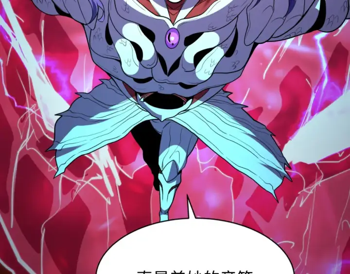 漫画《全球诡异时代》第587话 扶桑篇第99张图