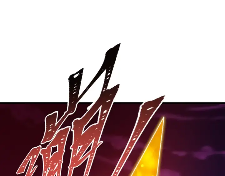漫画《全球诡异时代》第588话 扶桑篇第134张图