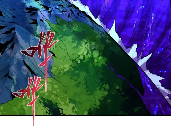 漫画《全球诡异时代》第588话 扶桑篇第14张图