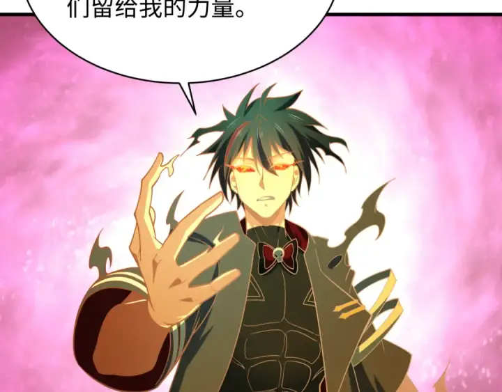 漫画《全球诡异时代》第588话 扶桑篇第142张图