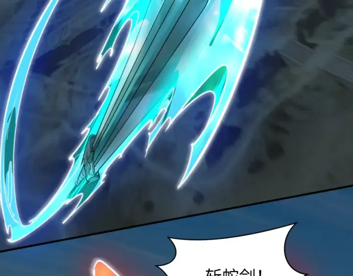 漫画《全球诡异时代》第588话 扶桑篇第151张图