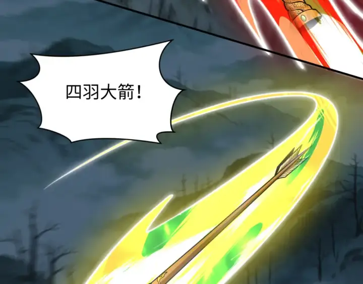 漫画《全球诡异时代》第588话 扶桑篇第153张图