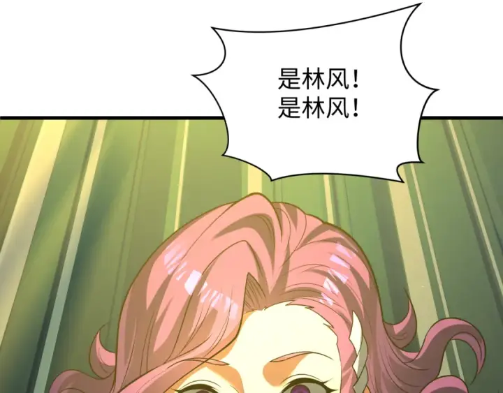 漫画《全球诡异时代》第588话 扶桑篇第165张图