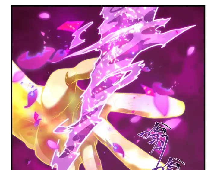 漫画《全球诡异时代》第588话 扶桑篇第172张图