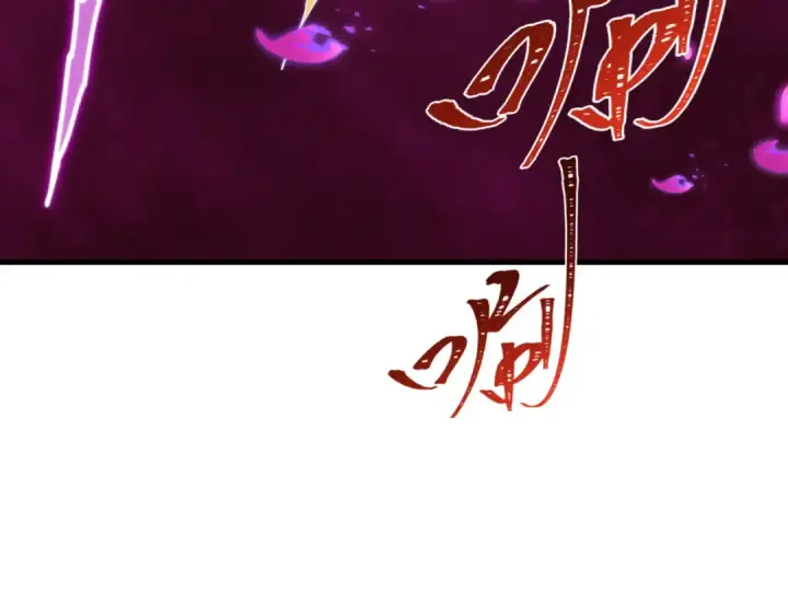 漫画《全球诡异时代》第588话 扶桑篇第177张图