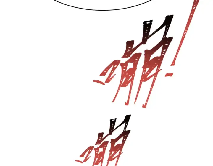 漫画《全球诡异时代》第588话 扶桑篇第180张图