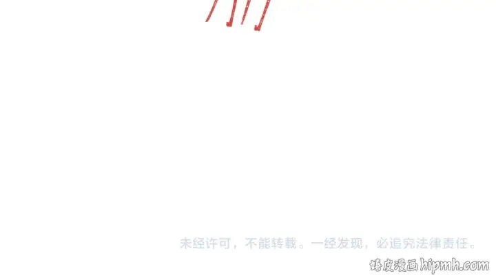 漫画《全球诡异时代》第588话 扶桑篇第181张图