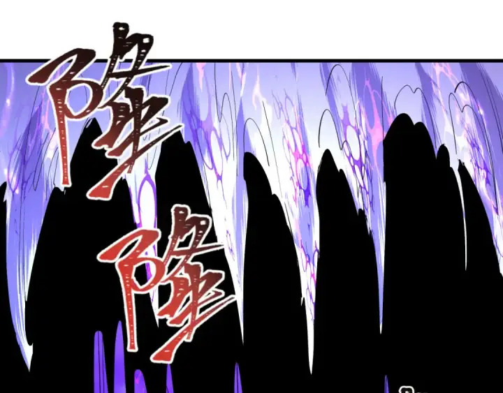漫画《全球诡异时代》第588话 扶桑篇第21张图