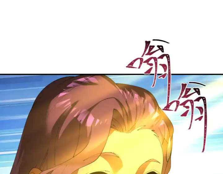 漫画《全球诡异时代》第588话 扶桑篇第38张图