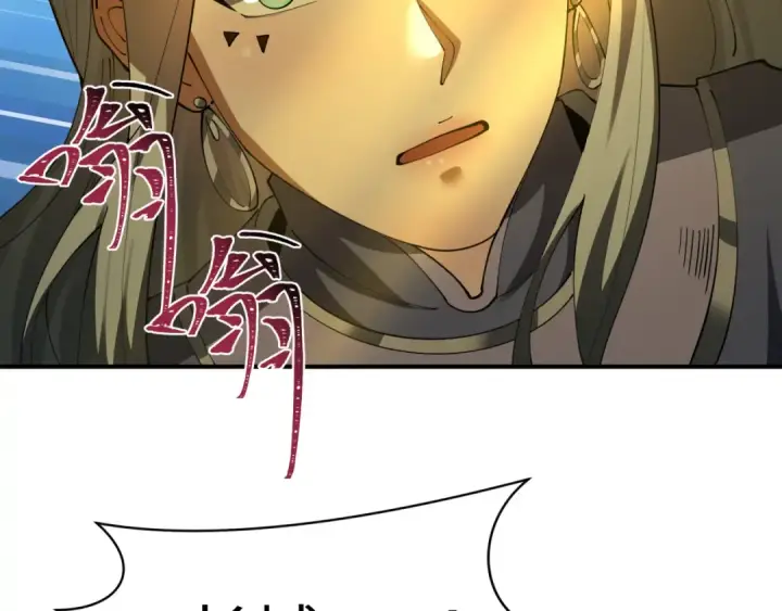 漫画《全球诡异时代》第588话 扶桑篇第42张图