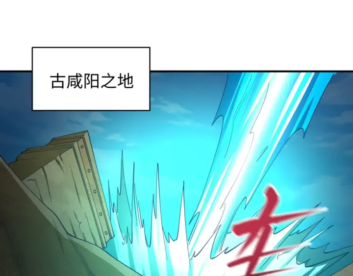 漫画《全球诡异时代》第588话 扶桑篇第57张图