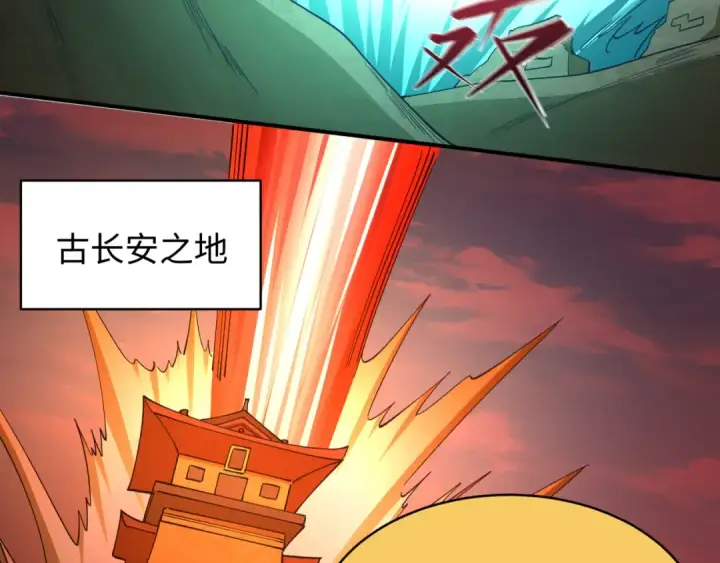 漫画《全球诡异时代》第588话 扶桑篇第58张图