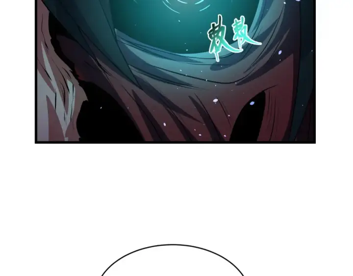 漫画《全球诡异时代》第588话 扶桑篇第77张图