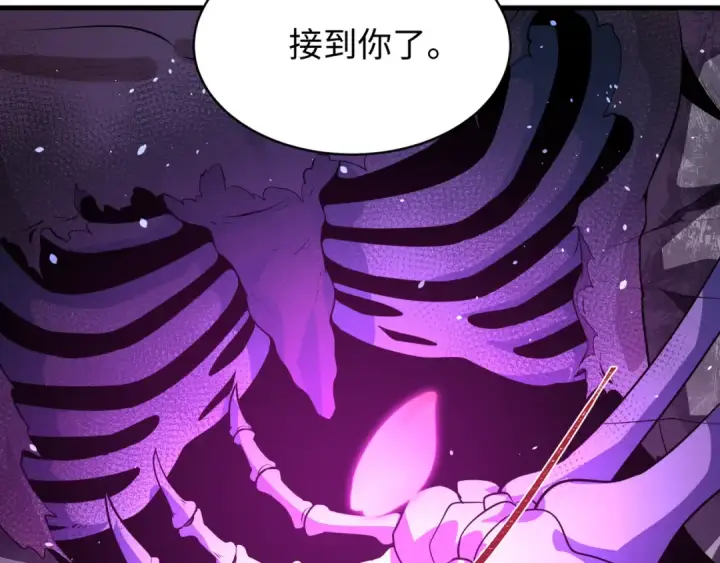 漫画《全球诡异时代》第588话 扶桑篇第78张图