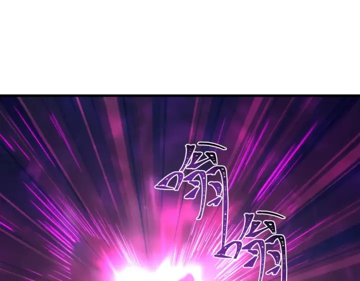 漫画《全球诡异时代》第588话 扶桑篇第81张图