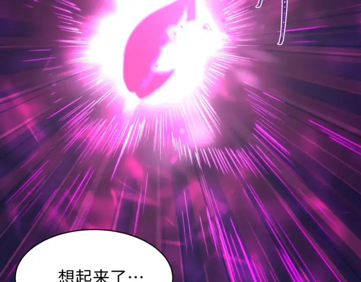 漫画《全球诡异时代》第588话 扶桑篇第82张图