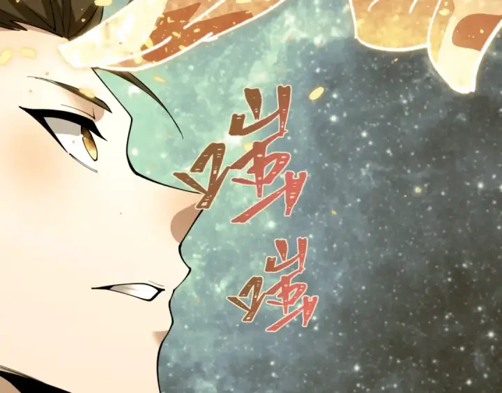 漫画《全球诡异时代》第588话 扶桑篇第92张图