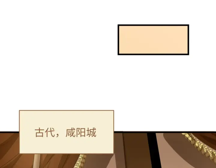 漫画《全球诡异时代》第588话 扶桑篇第98张图