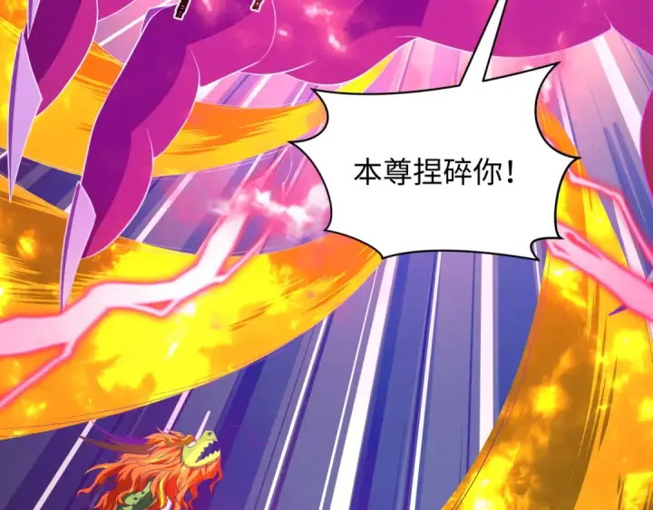 漫画《全球诡异时代》第589话 扶桑篇第108张图