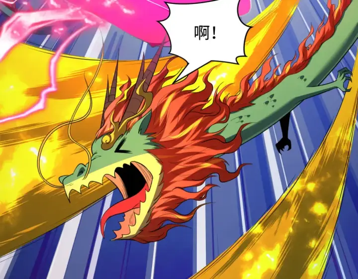漫画《全球诡异时代》第589话 扶桑篇第118张图