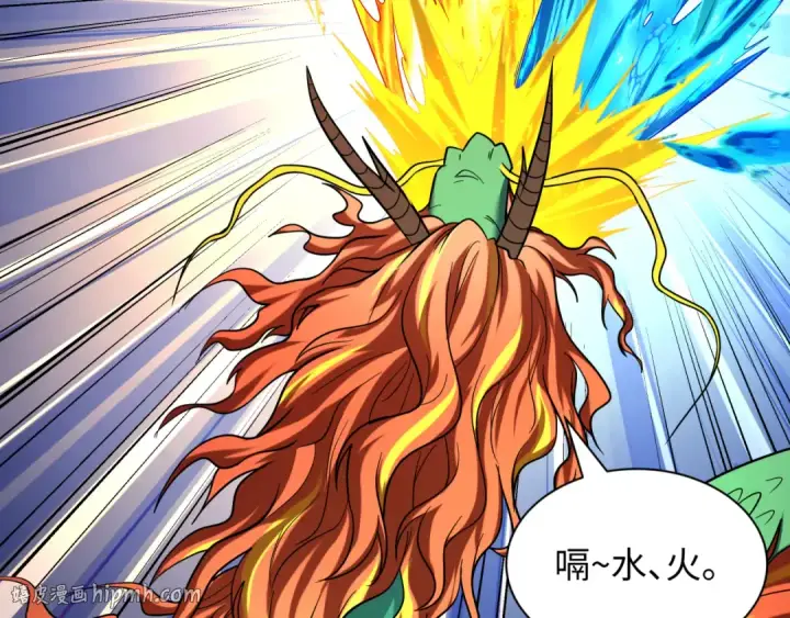 漫画《全球诡异时代》第589话 扶桑篇第120张图