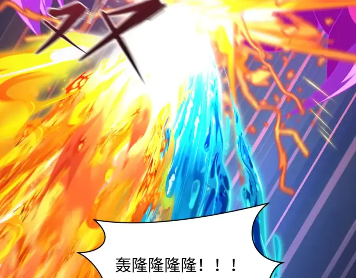 漫画《全球诡异时代》第589话 扶桑篇第127张图