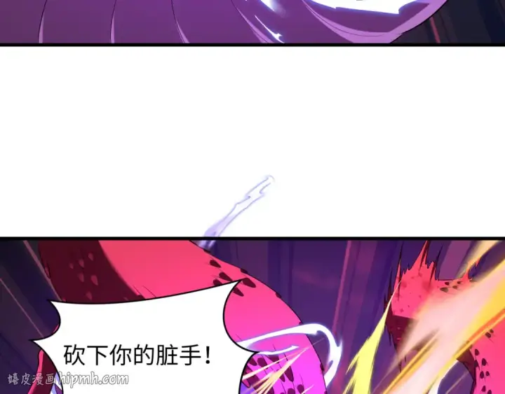 漫画《全球诡异时代》第589话 扶桑篇第136张图