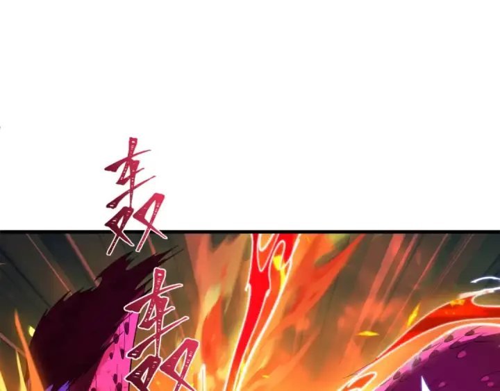 漫画《全球诡异时代》第589话 扶桑篇第139张图