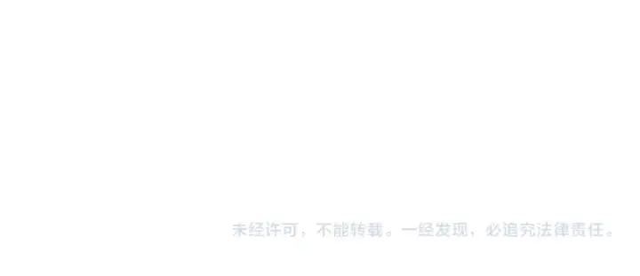 漫画《全球诡异时代》第589话 扶桑篇第151张图