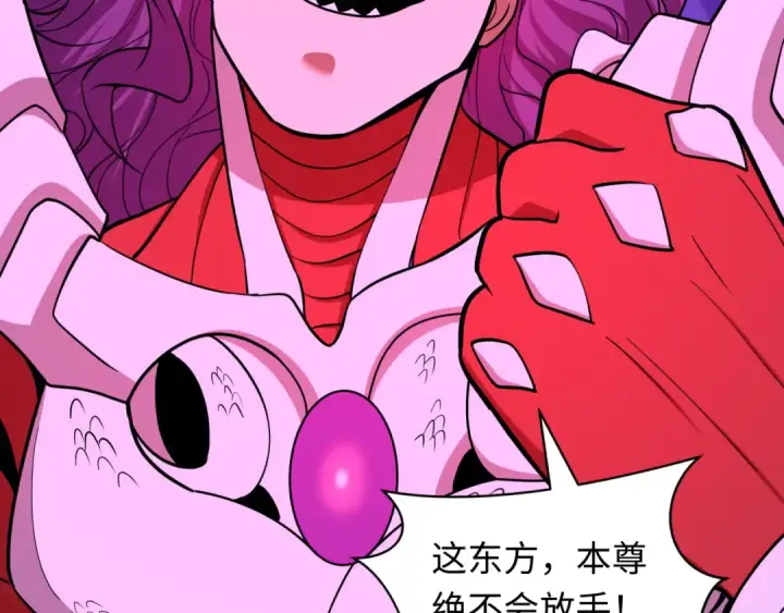 漫画《全球诡异时代》第589话 扶桑篇第19张图