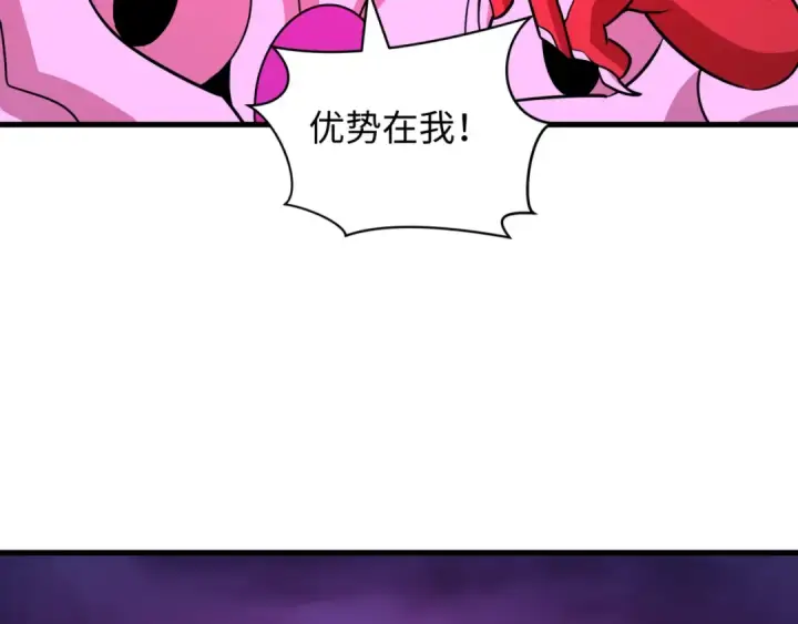漫画《全球诡异时代》第589话 扶桑篇第22张图
