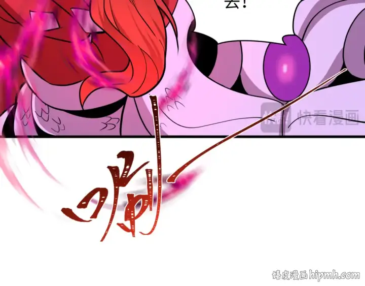 漫画《全球诡异时代》第589话 扶桑篇第24张图