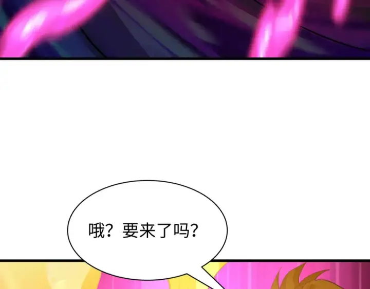 漫画《全球诡异时代》第589话 扶桑篇第29张图