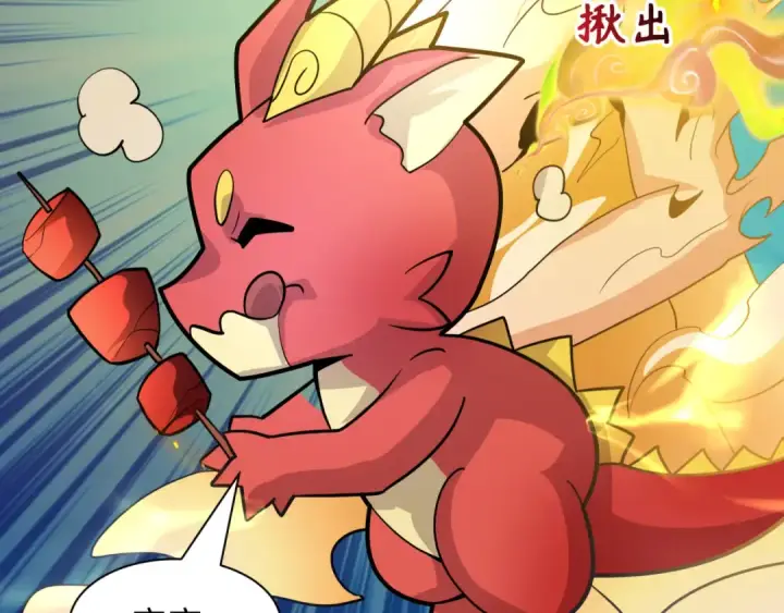 漫画《全球诡异时代》第589话 扶桑篇第39张图