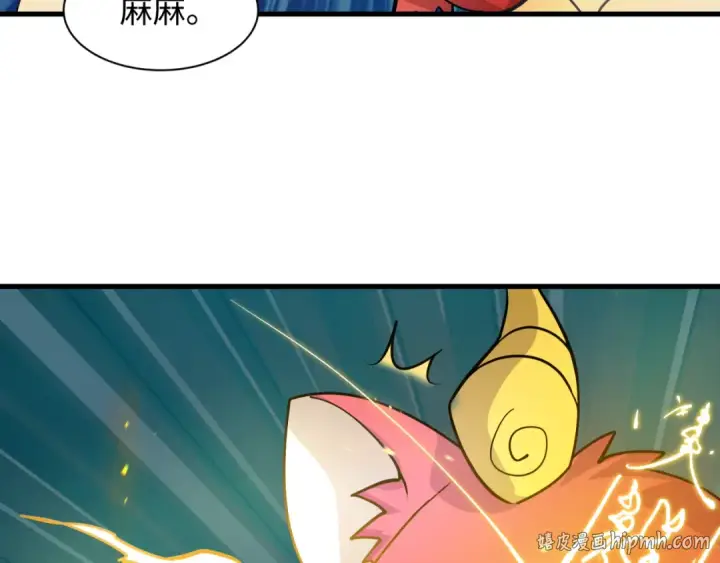 漫画《全球诡异时代》第589话 扶桑篇第40张图