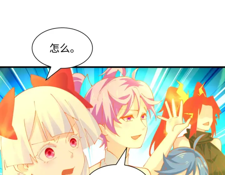 漫画《全球诡异时代》第589话 扶桑篇第46张图