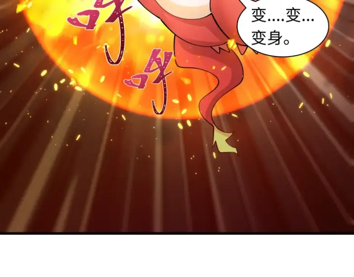漫画《全球诡异时代》第589话 扶桑篇第50张图