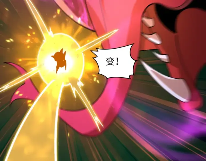 漫画《全球诡异时代》第589话 扶桑篇第53张图