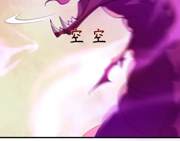 漫画《全球诡异时代》第589话 扶桑篇第59张图