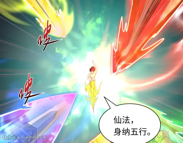 漫画《全球诡异时代》第589话 扶桑篇第88张图