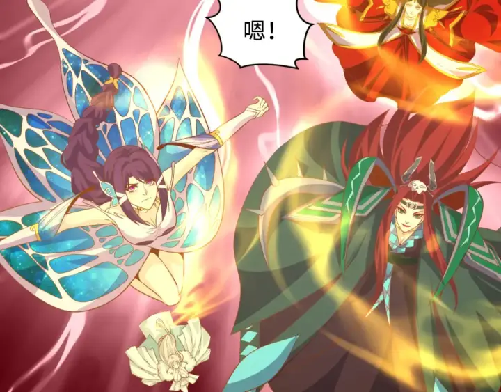 漫画《全球诡异时代》第589话 扶桑篇第98张图