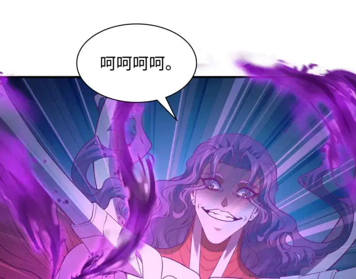 漫画《全球诡异时代》第590话 扶桑篇第100张图