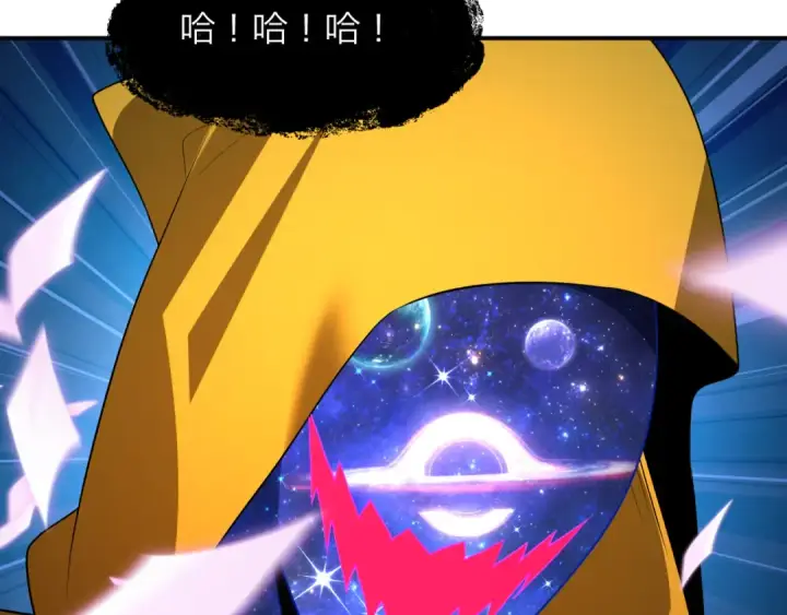 漫画《全球诡异时代》第590话 扶桑篇第111张图