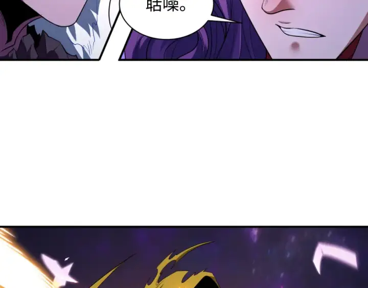 漫画《全球诡异时代》第590话 扶桑篇第114张图