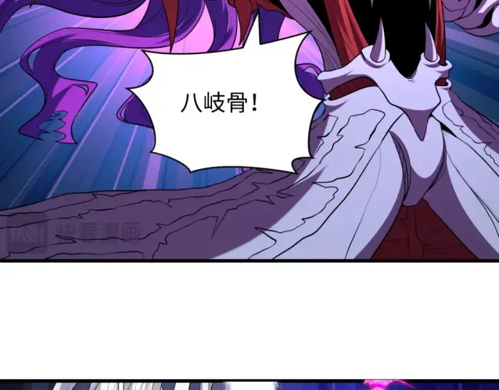 漫画《全球诡异时代》第590话 扶桑篇第122张图
