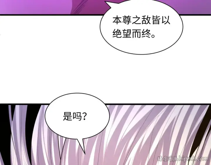 漫画《全球诡异时代》第590话 扶桑篇第136张图