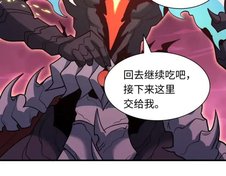 漫画《全球诡异时代》第590话 扶桑篇第14张图