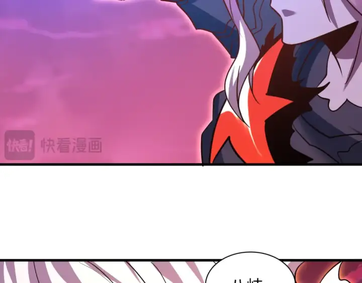 漫画《全球诡异时代》第590话 扶桑篇第17张图