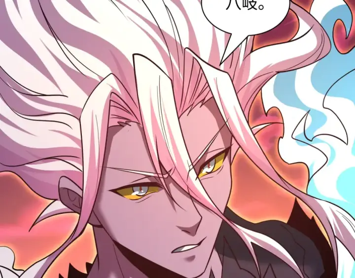 漫画《全球诡异时代》第590话 扶桑篇第18张图